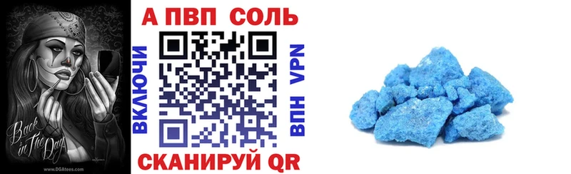 MEGA зеркало  Мглин  A PVP мука 
