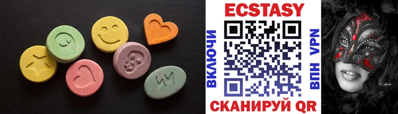 ЭКСТАЗИ ешки  Мглин 