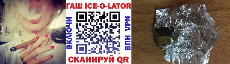 цена наркотик  Мглин  Гашиш хэш 