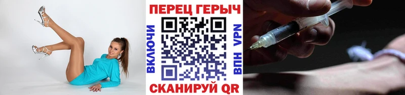 купить  цена  Мглин  ГЕРОИН гречка 