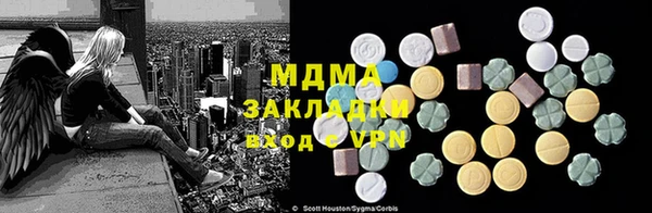 скорость mdpv Белоозёрский
