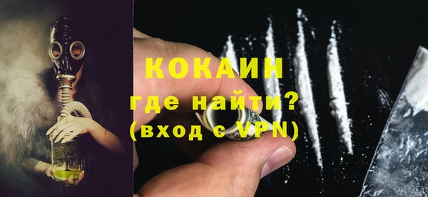 PSILOCYBIN Беломорск