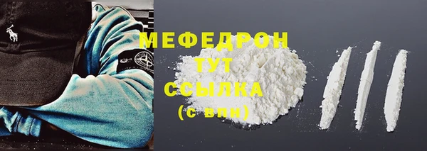мет Белокуриха