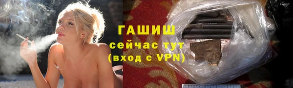 мет Белокуриха