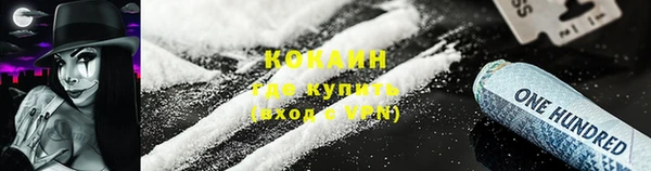 PSILOCYBIN Беломорск