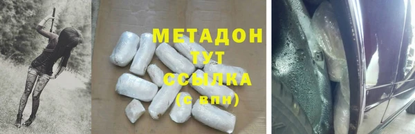 мет Белокуриха