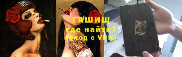 мет Белокуриха
