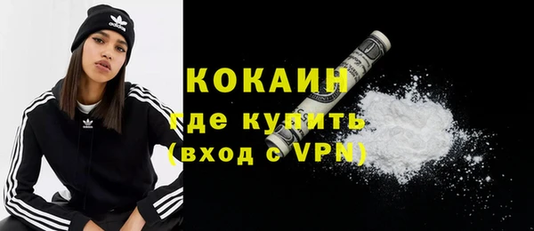 мет Белокуриха