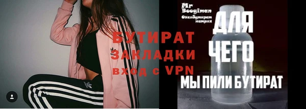 мет Белокуриха