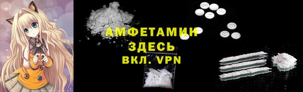 мет Белокуриха