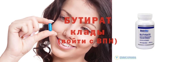 PSILOCYBIN Беломорск