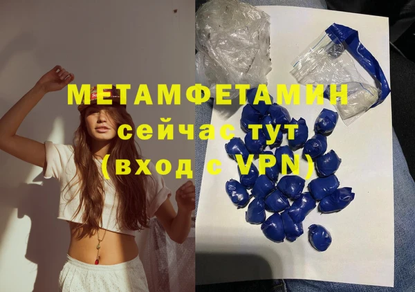 скорость mdpv Белоозёрский