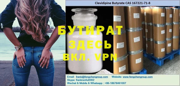 мет Белокуриха