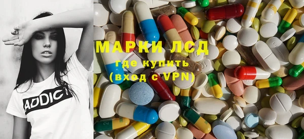 PSILOCYBIN Беломорск