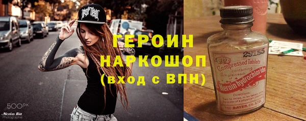 каннабис Семёнов