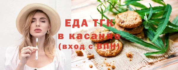 мет Белокуриха