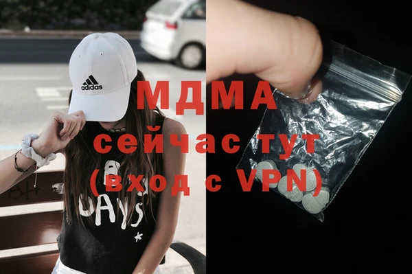 мет Белокуриха