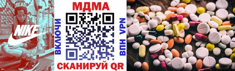 дарнет шоп  Мглин  MDMA Molly 