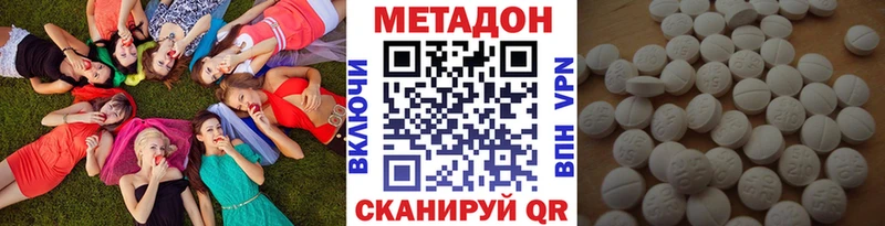 МЕГА онион  Мглин  Метадон VHQ 