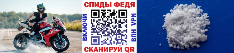 Первитин пудра  магазин продажи наркотиков  Мглин 