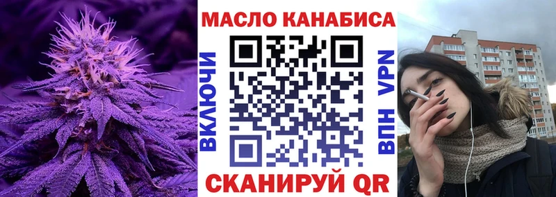 ссылка на мегу как зайти  Мглин  Дистиллят ТГК вейп 