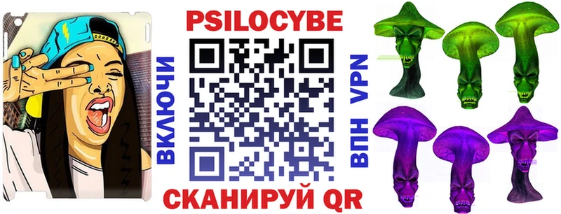 Галлюциногенные грибы прущие грибы Мглин