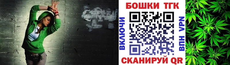 Марихуана Bruce Banner  Мглин 